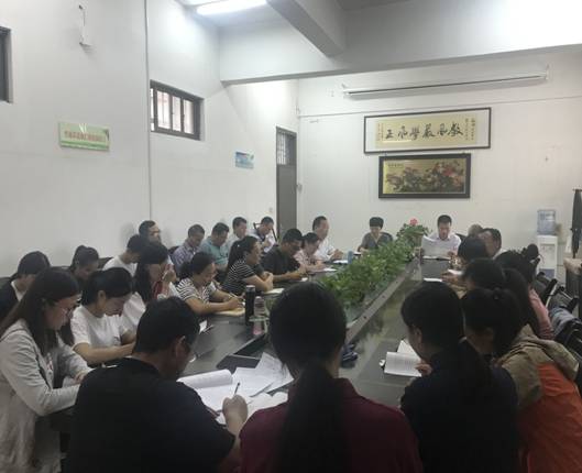 主题教育启动.jpg