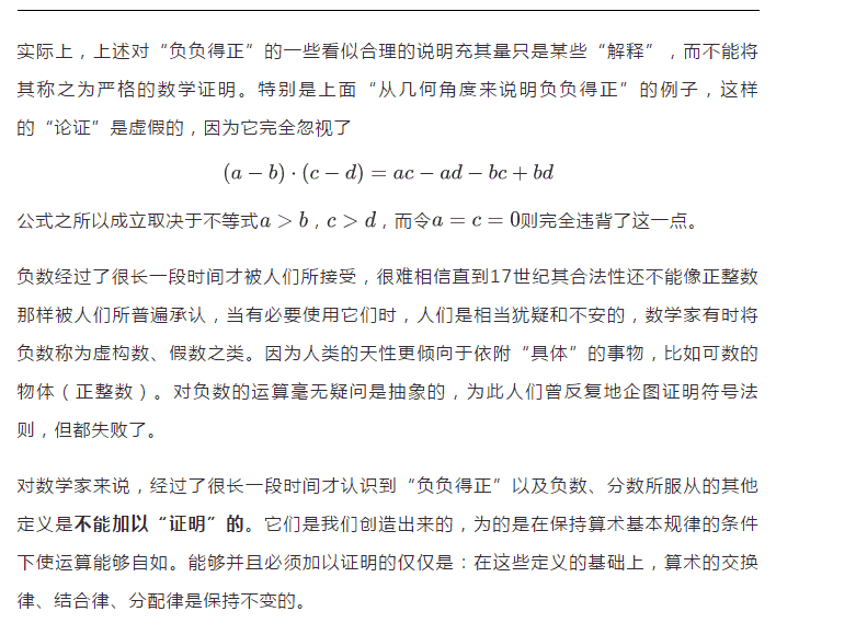 说明: http://www.mathchina.com/bbs/data/attachment/forum/202012/29/125242lw99srz1n7550eqw.gif
